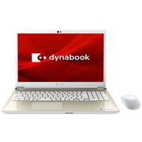 dynabook T9 サテンゴールド 16.1型 P2T9LPBG
